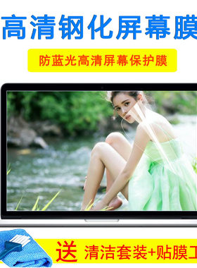 戴尔灵越15 7000微边框(7570)系列键盘15.6寸笔记本屏幕外壳贴膜