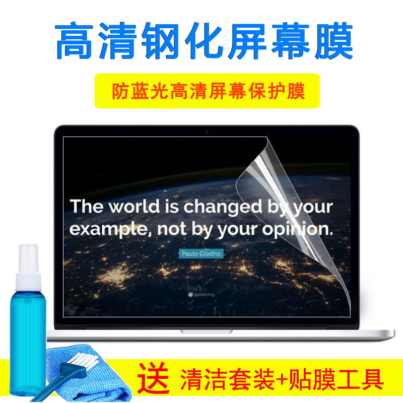 15.6寸华硕笔记本电脑D555Y P552S/L A553M X540 X556U外壳屏幕膜