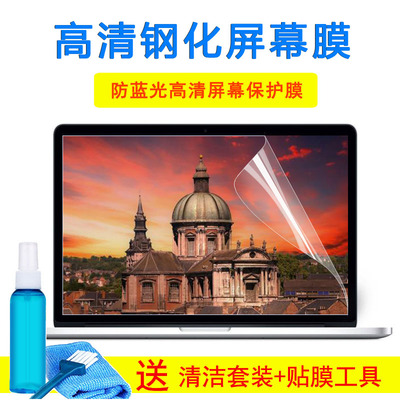 戴尔15.6寸键盘灵越5590 5593 7501保护Vostro 7钢化屏幕外壳贴膜