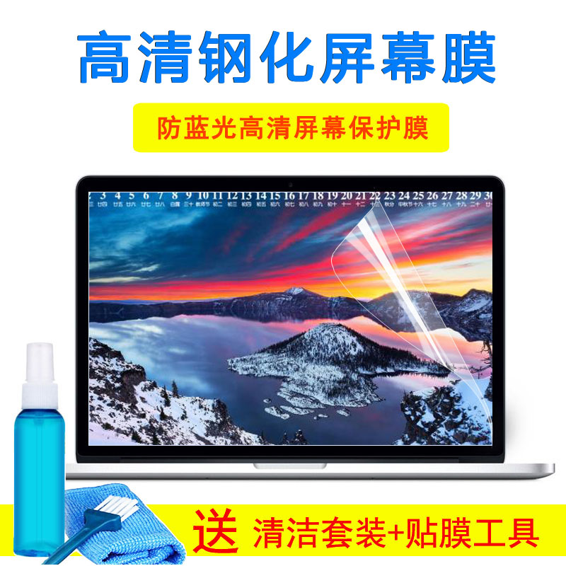 戴尔Inspiron灵越5593 5594 5598笔记本15.6寸键盘膜屏幕外壳贴纸