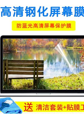 笔记本键盘15.6寸戴尔新G3游匣G5游戏本G77000g33590钢化屏幕贴膜