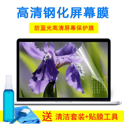 华硕(ASUS)飞行堡垒四代FX63VD键盘保护膜15.6英寸玻璃屏幕外壳膜