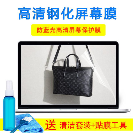 2019款华硕飞行堡垒7 i7 GTX1650 15.6寸笔记本键盘钢化屏幕贴膜