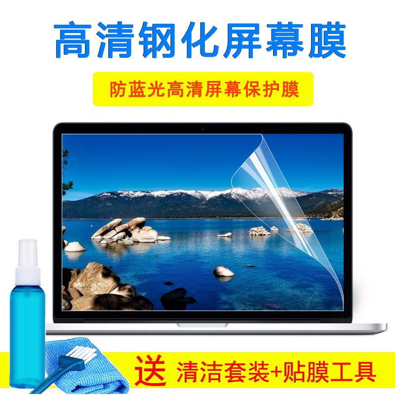 华硕15.6寸顽石V5000F笔记本FL8700D键盘保护膜Y5200F钢化屏幕膜