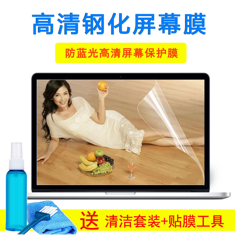 戴尔G3 15游戏本(Ins 15PD-7765BR)笔记本15.6寸15贴纸外壳屏幕膜