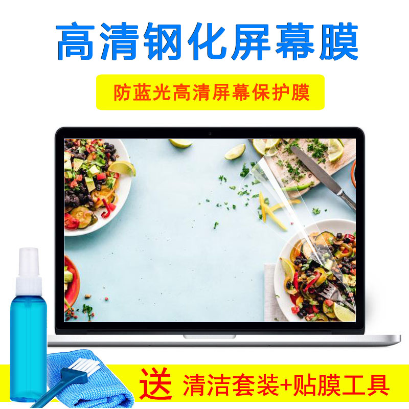 华硕15.6寸VivoBook15s i7i5-10210U笔记本电脑键盘膜贴屏幕贴纸