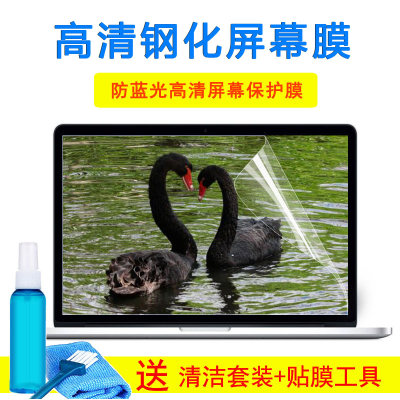 神舟战神K660D-i7D4键盘膜15.6寸笔记本电脑保护玻璃屏幕外壳贴纸