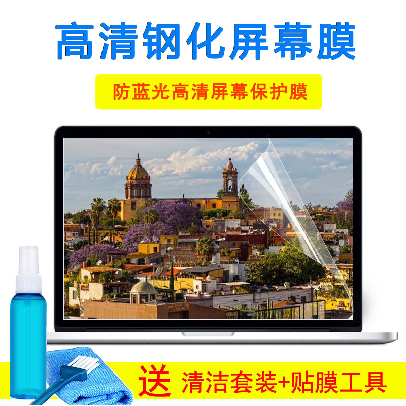 Pavilion 15.6寸 ENVY 15 Notebook PC笔记本键盘保护膜屏幕贴纸