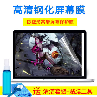 华硕电脑15.6寸K530F M509D笔记本键盘保护膜屏幕膜 X512F X509F