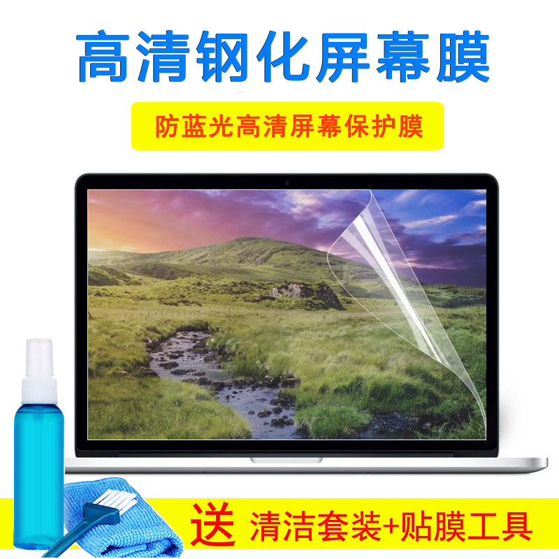 戴尔15.6寸键盘灵越游匣新G3G7笔记本3590 5000 7000钢化屏幕贴膜