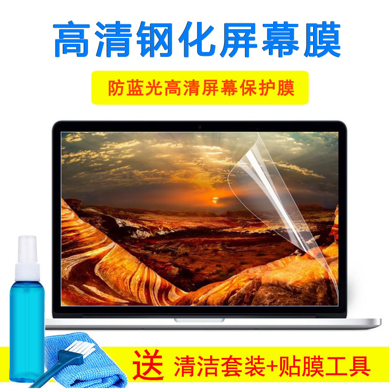 15.6寸华硕V5000J笔记本顽石FL8700FY5200D键盘膜M50屏幕外壳贴纸