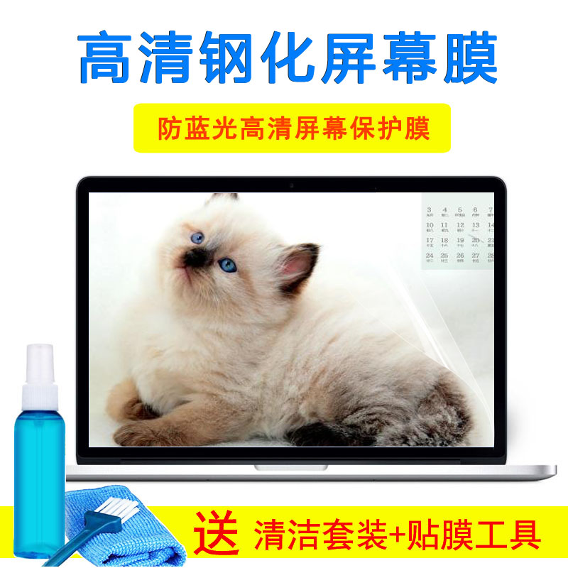 三星NP500R5K 500R5H笔记本500R5L电脑键盘15.6寸钢化屏幕外壳膜