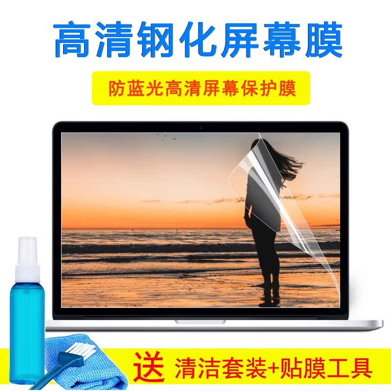 笔记本华硕FL5600LJ5500 FL5600L键盘保护膜15.6寸玻璃屏幕外壳膜