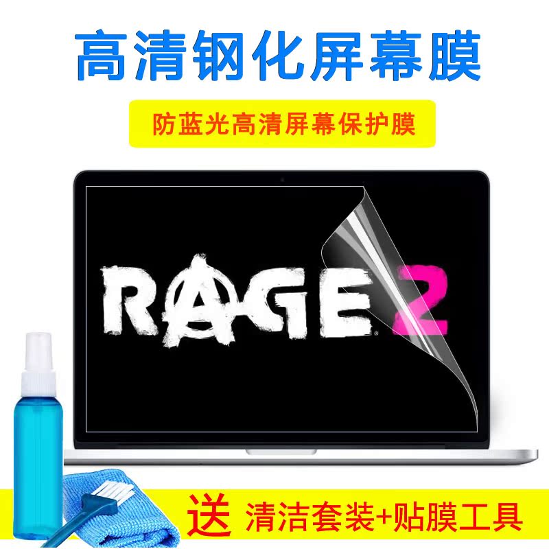 联想小新15IIL 2020款 15.6寸笔记本十代i5i7键盘玻璃屏幕外壳膜