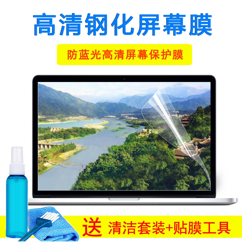 15.6寸华硕Vivobook15s X S5500F磨砂膜十代酷睿i5 i7玻璃屏幕膜