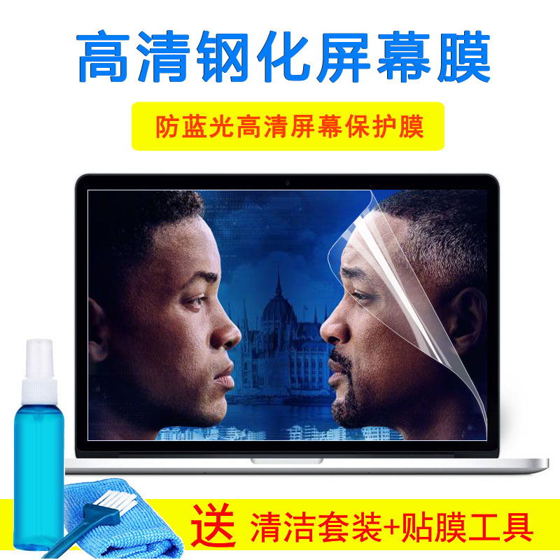 华硕键盘X541SF555UJ15.6英寸笔记本X555Y保护膜钢化屏幕外壳贴纸