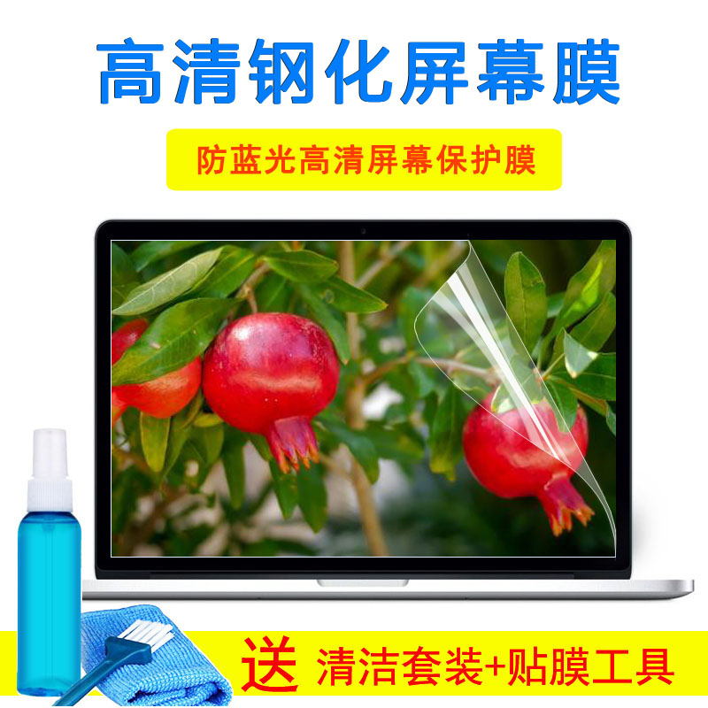 惠普暗影精灵5 OMEN 15-dc1062TX笔记本15.6寸键盘玻璃屏幕外壳膜