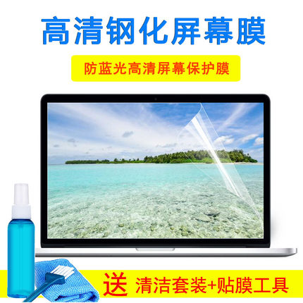 华硕飞行堡垒FX63VD7700笔记本FX63VM 15.6寸键盘保护膜屏幕贴纸