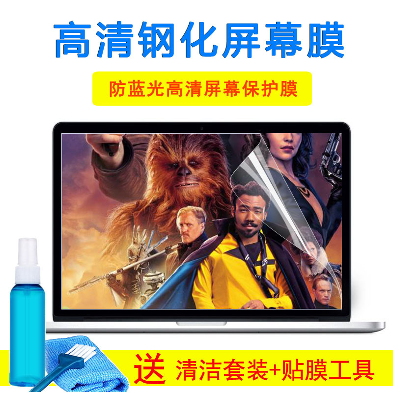 电脑15.6寸灵越Inspiron 5593 5590笔记本5598键盘膜7591屏幕贴膜