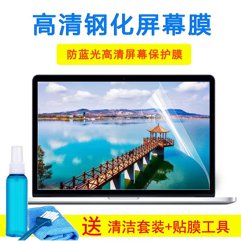 惠普(HP)ENVYx360 15-cn0003TX键盘保护膜15.6英寸钢化屏幕外壳膜