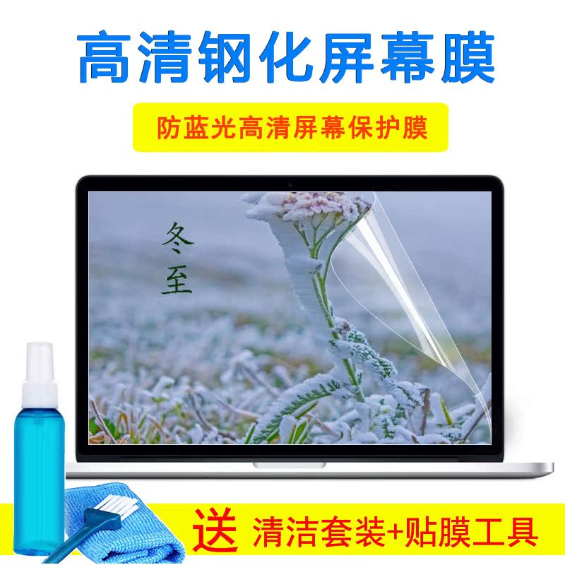 msi微星GE62 2QC-264XCN键盘15.6寸笔记本保护膜钢化屏幕外壳贴纸