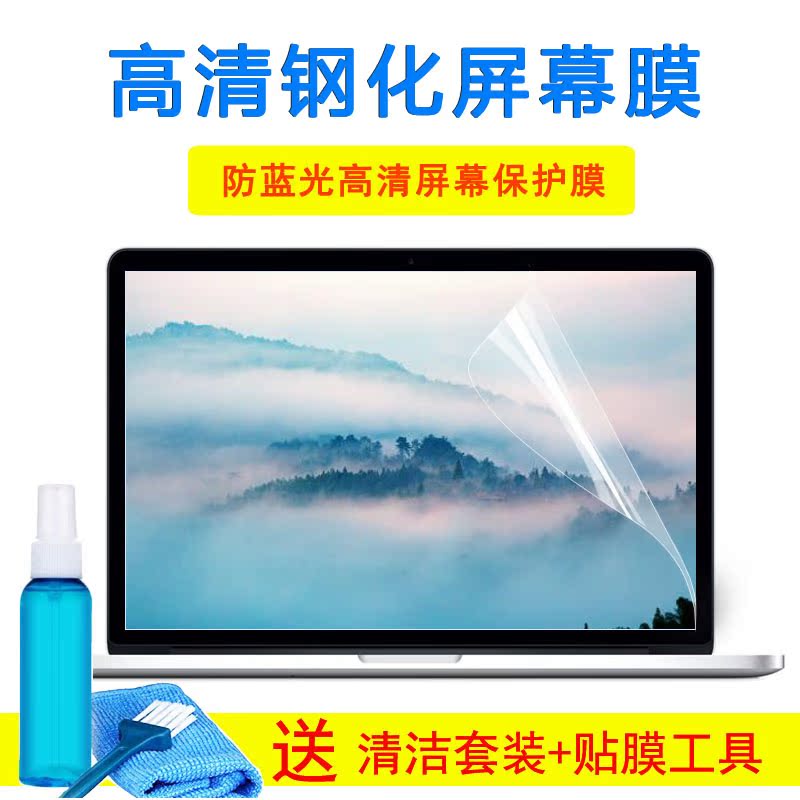 戴尔G7 15游戏本(G7 7500-R1783B键盘外壳膜15.6寸钢化屏幕膜贴纸