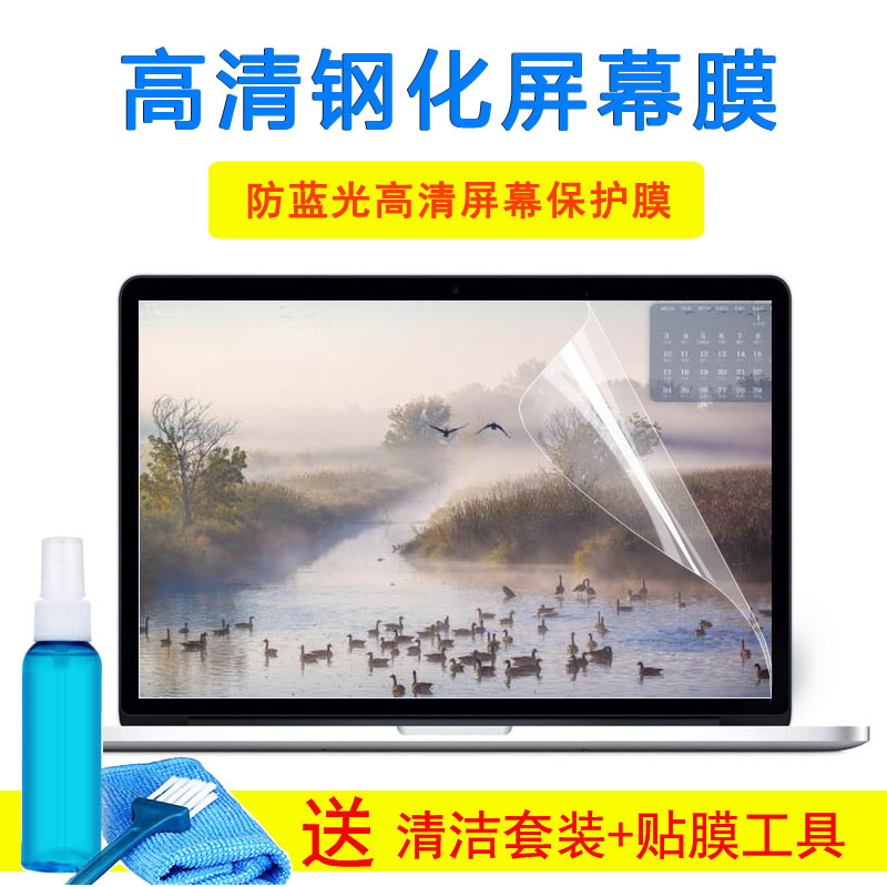 X555华硕U5000键盘15.6寸飞行堡垒FX-Plus笔记本ZX60VM屏幕外壳膜