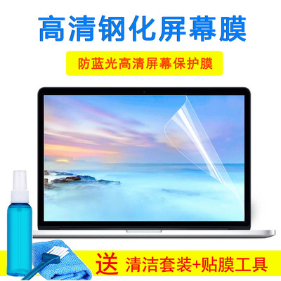 VivoBook15s V5000JP1065G7笔记本15.6寸键盘保护膜钢化屏幕贴纸