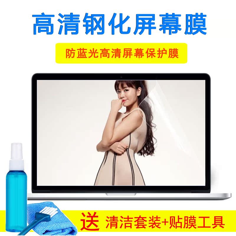 戴尔灵越 15 5000(INS15MD-2628L键盘外壳膜15.6寸钢化屏幕膜贴纸