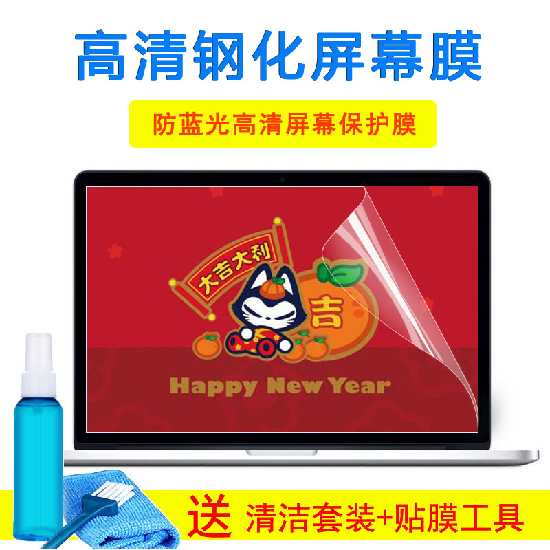 华硕A555L键盘膜15.6寸X555U保护贴膜K555D电脑配件K555屏幕贴膜