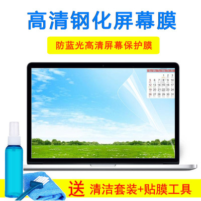 华硕天选FA506IU笔记本键盘15.6寸FA706IU保护plus玻璃屏幕外壳膜