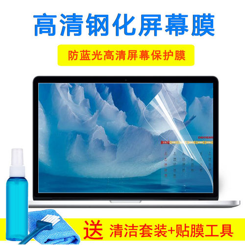 15.6寸华硕PRO553 554笔记本键盘F541 K55V K56 K501L屏幕外壳膜