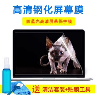 5543笔记本5545键盘5547屏幕贴膜 5542 戴尔灵越 15.6寸Inspiron