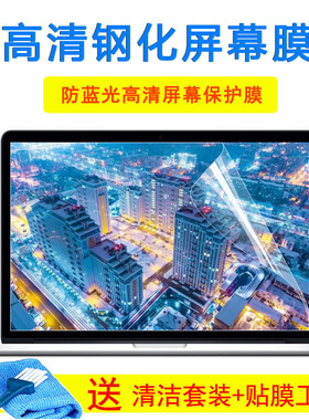 15.6寸神州战神K650E-i7D1CW65S04笔记本键盘保护膜CW6屏幕外壳膜