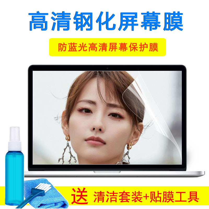 小新15-ARE键盘膜IIL联想笔记本电脑81YL 15.6英寸2020钢化屏幕膜