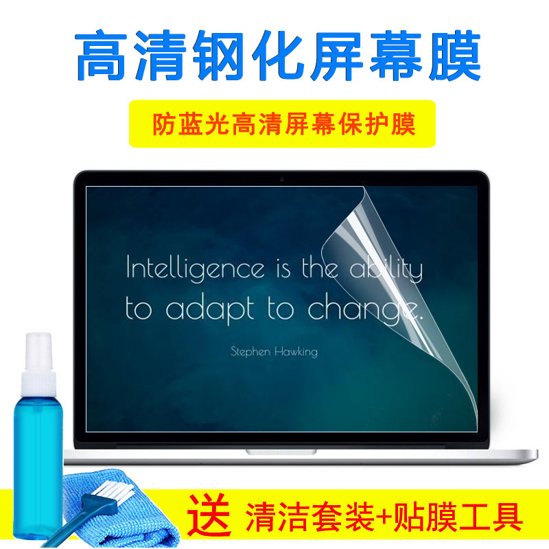 Gateway ID57H08c键盘膜15.6寸笔记本电脑保护膜玻璃屏幕外壳贴纸