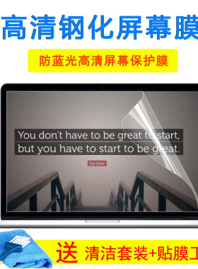 15.6寸戴尔灵越15 Ins 15-5575-D1505S笔记本键盘膜屏幕外壳贴纸