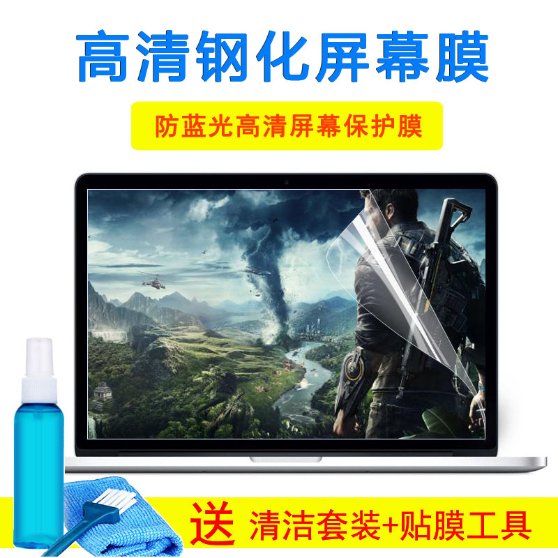 戴尔DELL 10代i7笔记本5593灵越-15 5000键盘膜15.6寸屏幕外壳膜