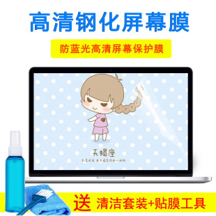 DELL戴尔15.6寸灵越5570 1305笔记本外壳膜新键盘软膜屏幕保护膜