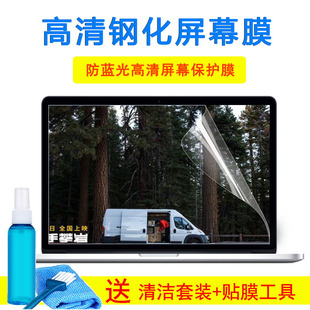 15.6寸神舟战神Z7-KP7GZ Z7M-KP5GZ Z7M-KP7GZ键盘膜屏幕外壳贴纸