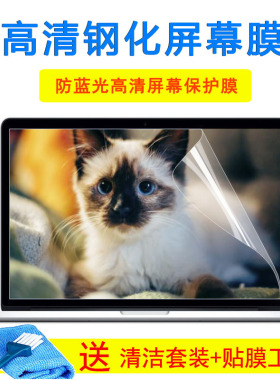 华硕K550XI323VB-SL笔记本键盘外壳膜15.6寸显示器钢化屏幕膜贴纸