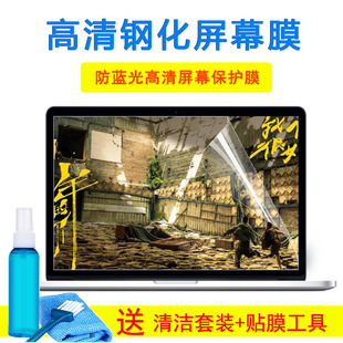 15IWL 8565U笔记本键盘屏幕外壳贴膜 L340 联想15.6寸IdeaPad