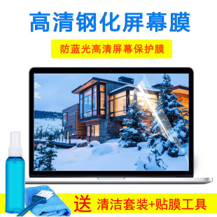 G6H5键盘膜钢化屏幕贴纸 g6a5笔记本K670E 神舟 15.6寸战神K670e