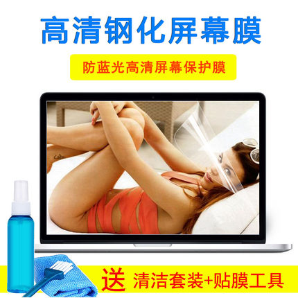 神舟战神ZX6-CT5H2 CT5A2键盘保护膜15.6寸笔记本玻璃屏幕外壳膜