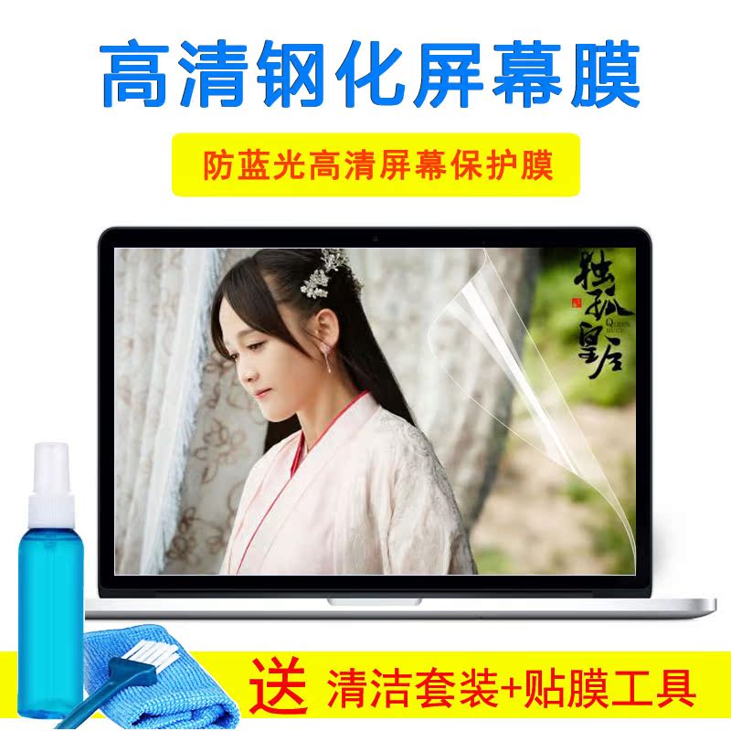 惠普15.6寸ENVYx360 15-dr1006TX i5-10210U笔记本键盘钢化屏幕膜