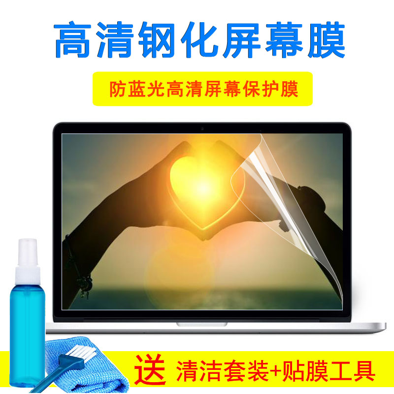 msi微星GE62VR 6RF-078CN键盘15.6寸笔记本保护膜玻璃屏幕外壳膜