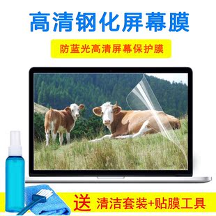 15.6寸戴尔DELL灵越5000 十代笔记本酷睿i5钢化玻璃膜外壳膜 5593