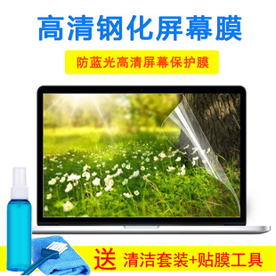 3501 5598电脑5593 5509屏幕膜 15.6寸InspIron 戴尔灵越5000fIt