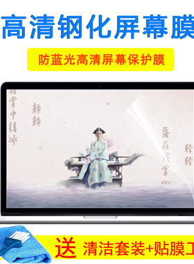 华硕A53XI245SD-SL键盘膜15.6寸笔记本电脑保护膜玻璃屏幕外壳膜