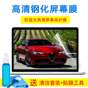 5555笔记本5557键盘5558屏幕贴膜 5548 戴尔灵越 15.6寸Inspiron